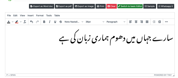 Write Urdu | Urdu Rich Text Editor Features Online Urdu editor ...